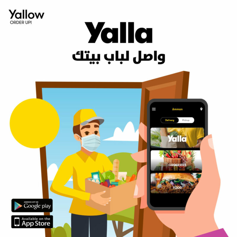 Colorful social media design for Yallow Order Up, featuring the text "واصل لحد باب بيتك" (Delivered to your doorstep) surrounded by food icons.
